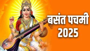 Basant panchami 2025